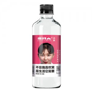 象牙山飲用天然礦泉水明星款劉英350ml