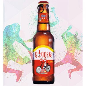 8090后青春活力啤酒側拉218ml