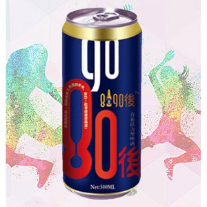 8090后青春活力啤酒藍罐500ml