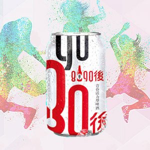 8090后青春活力啤酒銀罐330ml