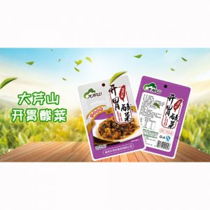 大芹山開胃酸菜