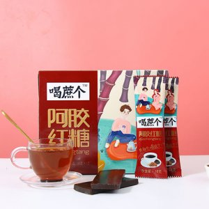喝蔗個(gè)阿膠紅糖216g