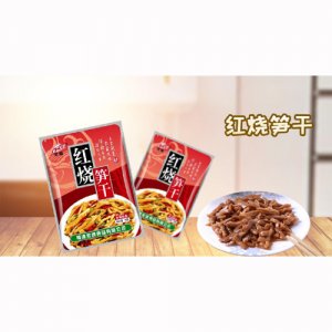 宏綠80G紅燒筍干袋裝