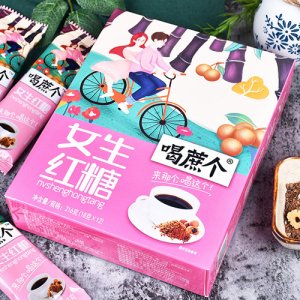 喝蔗個(gè)女生紅糖