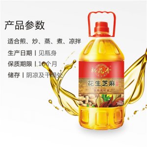 裕花香 裕花香花生芝麻油5L