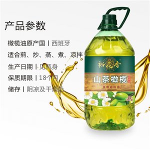 裕花香 山茶油橄欖油植物油調和油5l