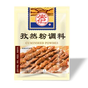 安記孜然粉調料30克