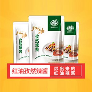 飛虎紅油孜然辣醬