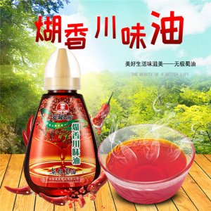 安馨大廚煳香川味油315ml