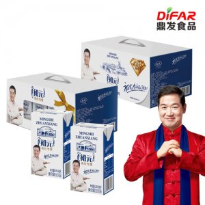 初元名仕專享飲品