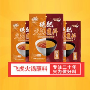 飛虎絕配濃香火鍋蘸料