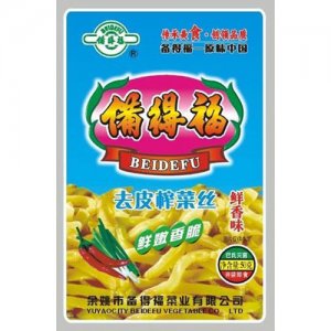 備得福去皮榨菜絲