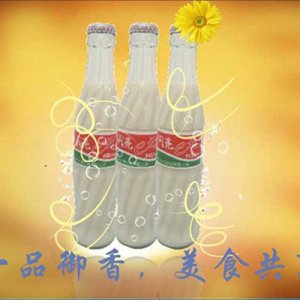 閃亮e族花生露玻璃瓶