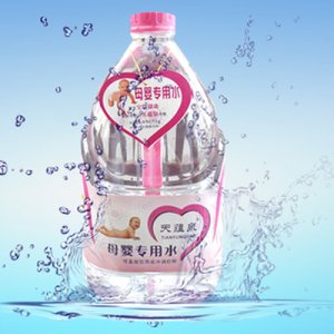天蘊(yùn)泉母嬰專用水