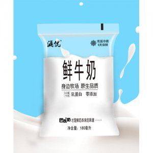 涌優180ml 涌優鮮牛奶