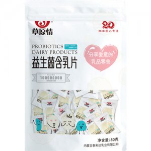 草原情益生菌含乳片