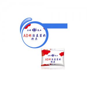 石埠AD鈣活益菌奶飲品