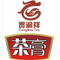 貢潤祥茶膏