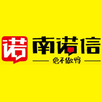 廣東南諾信食品工業(yè)有限公司