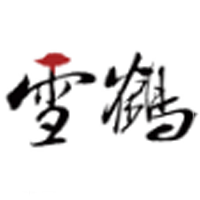 黑龍江天祥至誠飲品有限公司