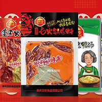 重慶正航食品有限公司