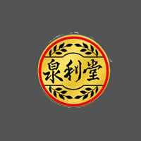 泉利堂食品有限公司