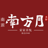 廣東南方月食品有限公司