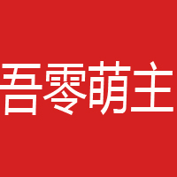 黃山眾力實業發展有限公司