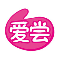 龍巖市常愛食品有限公司