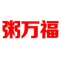 香港樂客國際控股集團有限公司