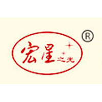 黃山市徽州宏星綠色實業有限公司