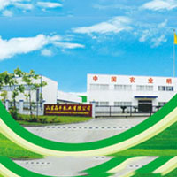 山東犇牛乳業(yè)有限公司