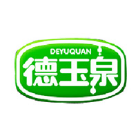 邢臺(tái)德玉泉食品有限公司