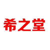臨沂市河東區三生食品有限公司