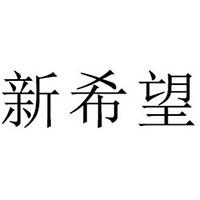 福建新希望食品有限公司