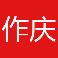 臨沂市作慶食品有限公司