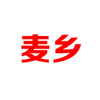 山東省淄博市麥鄉食品有限公司