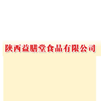 陜西益膳堂食品有限公司