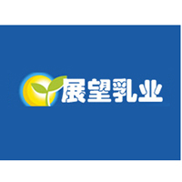 金華展望乳業(yè)有限公司