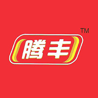 河北騰豐食品有限公司