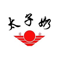 漯河市高旗生物科技（阿姆蘇飲品）有限公司