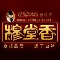 陜西穆堂香調味食品有限公司