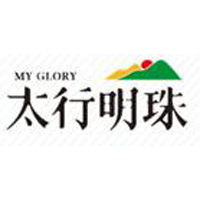 山西太行明珠集團實業有限公司