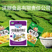 重慶市涪陵區洪麗食品有限責任公司