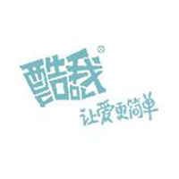 湖北酷我母愛生物科技有限公司