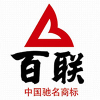 福建百聯實業有限公司