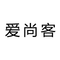 河北愛尚客食品有限公司