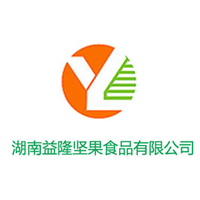 湖南益隆堅果食品有限公司