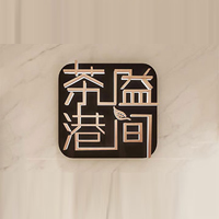 香港溢間茶港集團有限公司