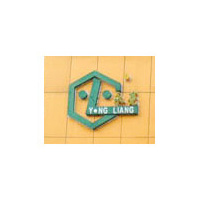 菏澤市永亮蜂業有限公司